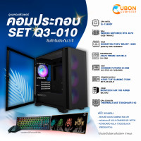 ราคา SET คอมประกอบ Q3 010 i5 13400F RTX4070 O12GB 16GB 512GB M 2 (20132208678)