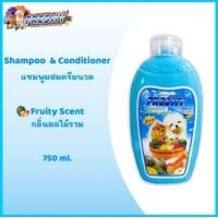ราคา Freshy เฟรชชี่ แชมพูผสมครีมนวด สำหรับสุนัขและแมว ขนาด 750 ml มีหลายกลิ่น (19378039018)