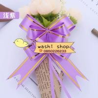 ราคา ริ้บบิน โบว์รูด โบว์ดึง โบว์ของขวัญ โบว์ติดของขัวญ 10ชิ้น เล็ก กลาง ใหญ่ โบว์สำเร็จรูป พร้อมใช้งาน โบว์ริบบิ้น ริบบิ้น (10876725055)