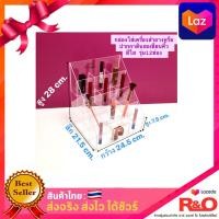 ราคา กล่องใส่เครื่องสำอางหรือปากกาดินสอเขียนคิ้ว สีใส 4ชั้น รุ่น 12 ช่อง ขนาด 24 5x21 5x28cm (443490540)