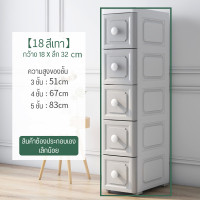 ราคา ลิ้นชักพลาสติก กล่องลิ้นชัก กล่องพลาสติกเก็บของ ตู้ลิ้นชัก ลิ้นชักเก็บของ ลิ้นชักเก็บผ้า ช่องเก็บของ ลิ้นชักใส่ของ ตู้ลิ้นชักใหญ่ ช่องเก็บของที่ลงตัว การติดตั้งที่ง่าย รักษาสุขภาพ วัสดุที (15933478726
