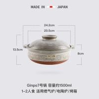 ราคา Ginpo หม้อตุ๋นญี่ปุ่นหม้อตุ๋นหม้อดินหม้อดินหม้อดินหม้อดินหม้อดินหม้อดินหม้อดินหม้อดินหม้อดินเผาหม้อดินเผาหม้อดินเผาหม้อดินเผาหม้อดินเผาหม้อดินเผาหม้อดินเผาหม้อดินเผาหม้อดินเผาหม้อดินเผา (17567499518)