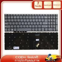 ราคา แป้นพิมพ์สำหรับแล็ปท็อปใหม่สำหรับ Lenovo IdeaPad 330 30C 320 520 340C V130 15AST 320 15IKB 320 15 320 15IAP 320 15IWL IAP L340 15API คีย์เปิด (16332441988)