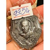 ราคา เหรียญมังกรปากน้ำโพธิ์ รุ่น มหาพุทธคุณ ๑๐๑ ปี หลวงพ่อพัฒน์ วัดห้วยด้วน (17285678538)