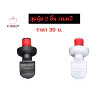 ราคา ส่งด่วน จุกปิดขวดไวน์แบบสูญญากาศ จุกปิดขวดโซดา ที่ปิดขวดโซดา จุกปิดขวดไวน์ จุกสูญญากาศ จุกปิดขวดเบียร์ (18816819393)