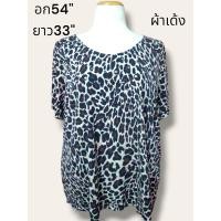 ราคา เสื้อมือ2 เสื้อสาวอวบ เสื้อสาวอวบอก42 60 เสื้อสาวพลัส ลายเสือ ไซส์ระบุไซส์ตามรูป (20149048571)
