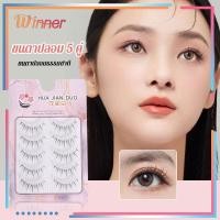 ราคา ขนตาปลอม eyelashes ขนตาปลอมติดเอง ขนตาปลอมติดเอง 3d ขนตาปลอมแถมกาว false eyelashes 475 (20399126850)