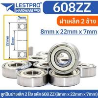 ราคา 608ZZ ตลับลูกปืน ฝาเหล็ก 2 ข้าง เม็ดกลมร่องลึก MINIATURE BALL BEARINGS TWO SHIELDS 608ZZ 608 2Z 608Z LESTPROBEARING ตลับลูกปืน ตลับ ลูกปืน bearing (21257051955)
