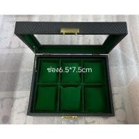 ราคา กล่องใส่นาฬิกากล่องใส่กำไลกล่องใส่เครื่องประดับ (20449190933)