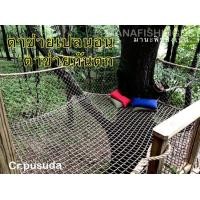 ราคา ตาข่ายนอนเล่น ตาข่ายกันตก เปลตาข่าย ตาข่ายเชือก มีหลายขนาดให้เลือก (19564874532)