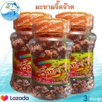 ราคา มะขามจี๊ดจ๊าด 220กรัม 3กระปุก มะขาม มะขามคลุก มะขามคลุกสามรส มะขาม3รส มะขามจี๊ดจาด ผลไม้แห้ง ผลไม้แปรรูป อาหารแปรรูป ขนม ขนมโบราณ ของฝาก (8670360356)