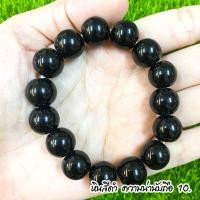 ราคา กำไลหินสี กำไลสวยๆ หินสี เสริมดวง กำไล หินนำโชค กำไลหิน สร้อยข้อมือหินแท้ ของนำโชค กำไลข้อมือ กำไลน่ารัก สร้อยข้อมือ ZX (20680943348)