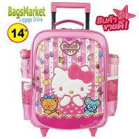 ราคา Bagsmarket Luggage กระเป๋าเด็ก Kids luggage 14 นิ้ว กระเป๋าเป้ล้อลากสำหรับเด็ก กระเป๋านักเรียน สไตล์ คิตตี้ เจ้าหญิงดิสนีย์ แบทแมน McQueen (16116675761)