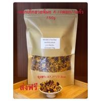 ราคา ชาดอกเก็กฮวยหิมะ ดอกคุณหลุน Aช่วยนอนหลับ 昆仑雪菊A促进睡眠 Snow ChrysanthemumA On the Kunlun Mountain Good for Sleeping (12420569927)