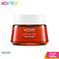 ราคา Vichy Liftactiv Specialist Day Cream 50ml (20205266109)