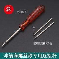 ราคา อุปกรณ์เสริมสำหรับนาฬิกา Panerai สกรูสายนาฬิกาอุปกรณ์เสริมก้านเชื่อมต่อสแตนเลสสตีลก้านหูเหล็กป้องกันสนิม (18018385227)