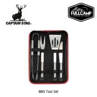 ราคา Captain Stag BBQ Tool Set (16333023668)