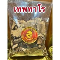 ราคา เทพทาโร ไม้เทพทาโร เทพพาโร บรรจุ500กรัมราคา95บาท (13211999442)
