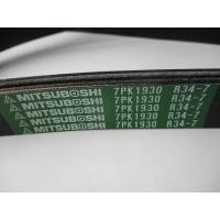 ราคา สายพานหน้าเครื่อง โตโยต้า แคมรี่ ACV30 ปี 2002 2006 วิช 2004 2007 TOYOTA CAMRY WISH 7pk1930 สินค้าสภาพตามที่ลงขาย ค่ะ 1 ชิ้น คะ รวมค่าส่งฟรี (9643561883)