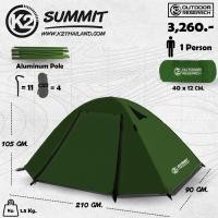 ราคา K2 Summit เต็นท์สำหรับ 1 คน เหมาะกับสายแบกเป้เดินป่า สายปั่น สายซิ่ง น้ำหนักเบามาก กันน้ำได้ 100 (10190555964)
