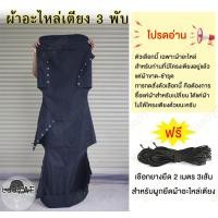 ราคา เตียง เตียงพับได้ เตียง เตียงพกพา นอนสบาย ผ่อนคลายได้อย่างลงตัว เตียงพับ 3ตอน (12806811604)