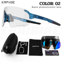 ราคา แว่นตากันแดดปั่นจักรยาน เลนส์ออโต้ KAPVOE KEHU 4เลนส์ พร้อมกรอบเลนส์สายตา (17497828918)