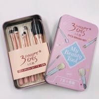 ราคา A54 แปรงแต่งหน้า brush set เซต7 ชิ้น แปรงปัดแก้ม ชุดแต่งหน้า ขนแปรงนุ่ม บลัชออน ชุด ปัดแก้ม แปรงไฮไลท์ แปรงลงแป้งฝุ่น (11906139321)