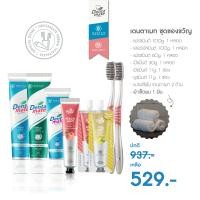 ราคา Official Store Gift Set Dentamate ชุดของขวัญเดนตาเมท (21016640751)