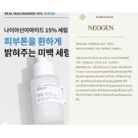 ราคา NEOGEN DERMALOGY REAL NIACINAMIDE 15 (19769681252)