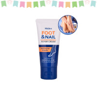 ราคา ครีมบำรุงเท้า ครีมทาส้นเท้าแตก มิสทีน ฟุต แอนด์ เนลล์ รีแพร์ ครีม ขนาด 50 กรัม Mistine Foot Nail Repair Cream 50 g (7150010465)