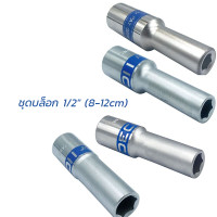 ราคา ด้ามฟรี ด้ามก๊อกแก๊ก 1 2 4หุน ประแจด้ามบล็อก Ratchet Socket Wrench Professional Fast Shedding Ratchet Wrench (19403755364)