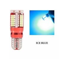 ราคา ไฟหรี่LED 57SMD สว่างมาก ไฟส่องป้ายทะเบียน ไฟส่องแผนที่ ไฟเลี้ยว T10 สว่างมาก ทนความร้อน ราคาต่อ 1หลอด (20068439063)