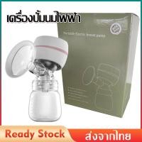 ราคา เครื่องปั้มนมเฉพาะจุด เครื่องปั้มนมไฟฟ้า ชุดปั้มนมที่ปั้มนม ปั้มนมไฟฟ้า ปั๊มคู่ เครื่องปั้มนมคู่ พกพาสะดวก เกียร์ปรับได้ MY273 (16299002613)