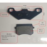 ราคา atv utv ผ้าเบรค ดิส ดั้ม ดุมดั้ม สำหรับ ATV utv (924422872)