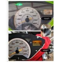 ราคา ชุดซ่อมเกจ์น้ำมัน W125i sไฟเลี้ยว บัง ลม มีกาวในตัวเเละมีวิธีการ ซ่อม ให้ดู (14667238121)