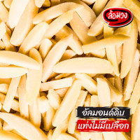 ราคา อัลมอนด์ดิบ 500g 1 kg เม็ดเต็ม สไลด์ แป้ง แท่งมีเปลือก แท่งไม่มีเปลือก raw almond by ล้อมวง อัลมอนด์ แป้งอัลมอนด์ (9635445759)