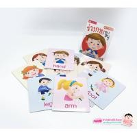 ราคา แฟลชการ์ดอร์ดบุ๊คกระดาษแข็ง 5 หมวดการเรียนรู้ (13243860061)