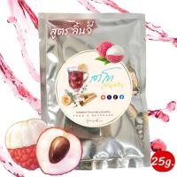 ราคา แป้งสาโท สูตรไม่ต้องใช้ข้าว 25g สาโทผลไม้ 1ซอง น้ำ5ลิตร มี 11 สูตรให้เลือก พร้อมวิธีทำอย่างละเอียด สาโทผลไม้ (21103291987)