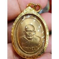 ราคา เหรียญหูร่ม หลวงพ่อปาน วัดคลองด่าน รุ่นอนามัยบางบ่อ ปี 2506 เหรียญด้านหน้าเป็นรูปหลวงพ่อปานครึ่งองค์ ใต้รูปมีคำว่า หลวงพ่อปาน ด้านหลังเป็นยันต์ด้านล่างยันต์เขียนว่า อนามัย ชั้น1 บางบ่อ (20575523970)