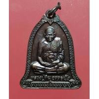 ราคา หรียญเสมา หลวงปู่ทิม วัดพระขาว สร้างปี 2540 เนื้อทองแดง มีโค๊ต ตัว ท (20374854795)