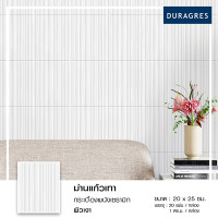 ราคา DURAGRES กระเบื้องผนัง ม่านแก้วเทา 8x10 นิ้ว 20 แผ่น 1 ตร ม กล่อง (21164500127)