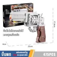 ราคา CADAเลโก้ปืน ยิงได้ ปืนเลโก้ มาพร้อมลูกกระสุน สายสะพาย กล้องสโคป toy gun ยาว98 ซม เลโก้อาวุธ เลโก้ชุดใหญ่ ตัวต่อ ของเล่นเด็กโต เลโก้ปืนทหาร 8 ปีขึ้นไป (21238820209)