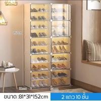 ราคา สินค้ายอดฮิต ตู้รองเท้า ตู้เก็บรองเท้า จัดระเบียบรองเท้า Shoes Rack ชั้นวางของ ตู้เก็บของ DIY ชั้นวางโครงสร้างเหล็ก ใส่รองเท้าได้80คู (17228831568)