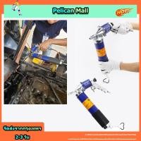 ราคา ปืนลมอัดจารบี ปืนอัดจารบีนิวเมติกปืนอัดจารบีแรงดันสูงขนาดเล็กปืนอัดจารบีปั๊มลมติดรถยนต์ กระบอกอัดจารบี จารบี หัวอัดจารบีแท้ Grease gun (7111924749)