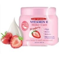 ราคา แคร์บิวครีมทาผิว Care beau Vitamin E แคร์บิว วิตามินอี 500 มล (18310538486)