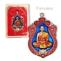 ราคา เหรียญหลวงพ่อพัฒน์ เสมาเสือคาบดาบ วัดห้วยด้วน (4866682558)