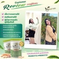 ราคา ส่งฟรี VEGAMAE โปรตีนถั่วลันเตาสีทอง ตรา เวกาเม่ (20517590724)