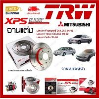 ราคา TRW XPS จานเบรค แต่ง เซาะร่อง เรสซิ่ง Mitsubishi Lancer ท้ายเบนซ์ 1996 2002 F Style 2000 2002 Cedia 2001 2004 1 คู่ ไม่ต้องดัดแปลง เก็บเงินปลายทาง (19661951275)