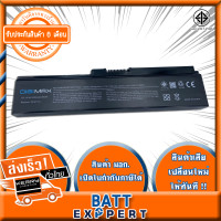 ราคา Toshiba แบตเตอรี่ รุ่น PA3634 PA3817 Notebook Battery แบตเตอรี่โน๊ตบุ๊ค Toshiba Satellite L740 L745 L745D L755 L770 L770D L775 Series 3817 PA3817U PA3818U PA3819U PABAS228 รับประกันสินค้า 6 เดือน (933