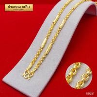 ราคา RarinGold รุ่น N0351 สร้อยคอทอง ลายผ่าหวายคั่นปล้อง ขนาด 1 บาท (763370971)